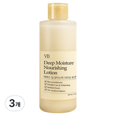 VIBAS 深層保濕滋養乳液, 200ml, 3個