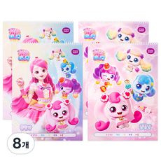 캐치티니핑 새콤달콤 종합장, 랜덤발송, 8개