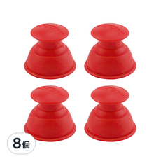 上手家居 4入組 軟式矽膠拔罐器 真空/刮痧/軟拔罐/滑罐/拔罐杯-小號, 8個