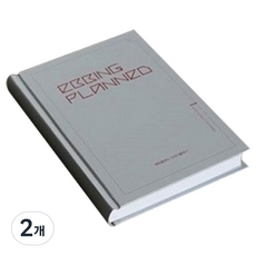 에빙플랜드 에빙하우스 망각곡선 양장 180DAYS 스터디플래너, 프렌치그레이, 2개