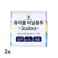 NATURE LIVING 捲筒塑膠袋 紫色 + 黃色 + 藍色 90入, 2包