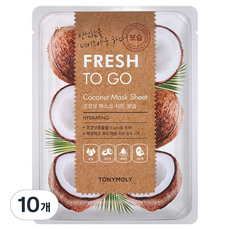 TONYMOLY FRESH TO GO椰子保濕面膜, 1片, 10片