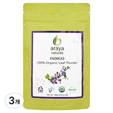 아라야 헤나, 3개, 인디고
