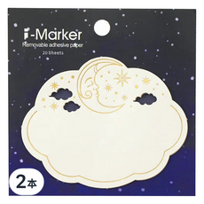 知音文創 i-Marker 燙金書寫便利貼, 月亮, 2本