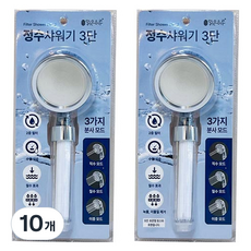 韓國 Malgeunharu 3段式淨水蓮蓬頭, 10個