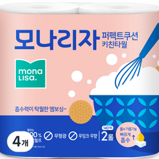 mona LISa. 完美輕柔捲筒廚房紙巾, 140張, 8捲