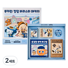 EDIYA COFFEE 跑跑薑餅人王國咖啡師組合組, 2組, 馬克杯+香草拿鐵+餅乾+手辦