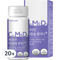 메디타민 어골칼슘 칼마디 플러스, 180정, 20개