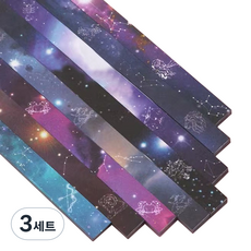 Misoroun 活動款雙面星星摺紙多功能紙 12款暗黑星座 540張組合, 3套, 8色