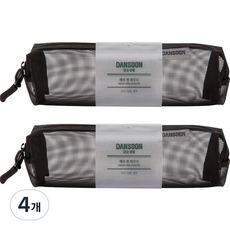 DANSOON 網眼筆袋, 黑色, 4個