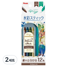 Pentel 飛龍文具 Vistage 水彩棒 復古色 + 水筆 GSS1-12AN, 2套, 12色