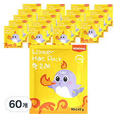 핫고래 포켓형 군용 캠핑 대용량 손난로 미니 45g, 60개