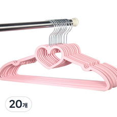漂亮衣架, 粉色愛心, 20個