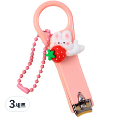 셀러마켓 귀여운 손톱깎이 + 구슬체인 2p, 상큼한딸기토끼, 3세트