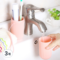 UNI@HOME 簡約衛生便攜式牙刷盒, 粉紅色, 3個