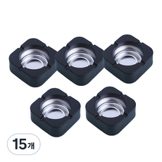 All Nine柔軟色調方形菸灰缸, 黑色, 15個