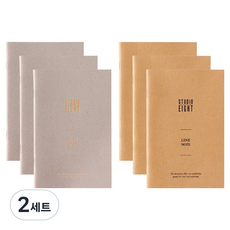 Studio 8 復古橫線筆記本 2款 x 3入組, 混合色, 2套