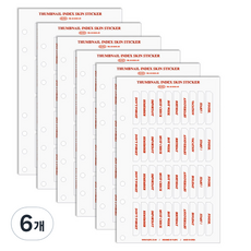 PLEPIC 縮圖索引裝飾貼紙 紅色, 6個, 3入