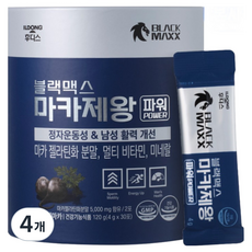 블랙맥스 마카제왕 파워 블랙마카, 30회분, 4개