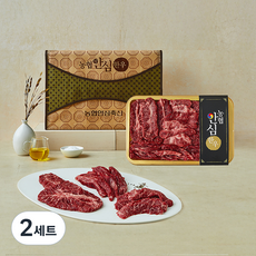 농협안심한우 1등급 채반 오마카세 모듬구이 선물세트 1호 갈비살 200g + 부채살 200g + 치마살 200g + 업진살 200g + 살치살 200g (냉장), 2세트