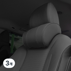 Benauto Barrier車用記憶棉頸枕, 3個, 深黑色