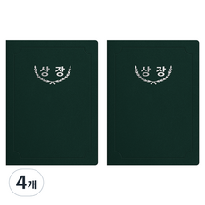 세우세 프리미엄 지레자 상장케이스 라운드형 상장 A4, 녹색 + 은박, 4개