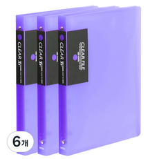 Heemang A4透明文件夾 20張 O型環 半透明, 藍紫色, 6個