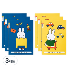 스튜디오에잇 미피 알림장 2종 x 3p 세트, 블랙, 옐로우, 3세트