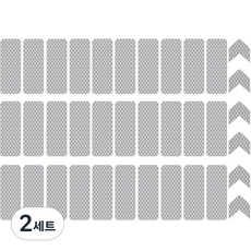 夜間反光貼紙 長方形30入 + 箭頭6入組, 銀色