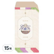 Monolike 傳統現金信封, 福袋3, 15個
