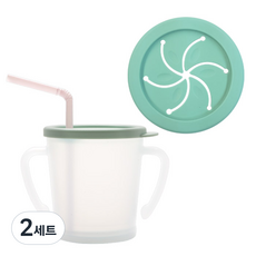 아가프라 매직스낵컵 + 뚜껑, 300ml, 2세트, 민트