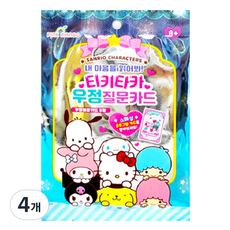 핑크망고 티키타카 우정질문 카드, 랜덤발송, 4개