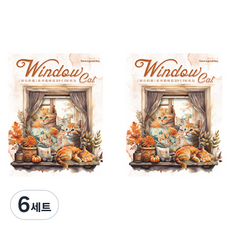 올리브파티 창가의고양이 감성 빈티지 다꾸 스티커 30p 세트, 6세트, 오렌지