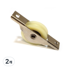 샷시 문 레일 롤러 U자형 58mm, 2개