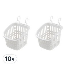 幸福懸掛收納多用途籃小號, 白色, 10個