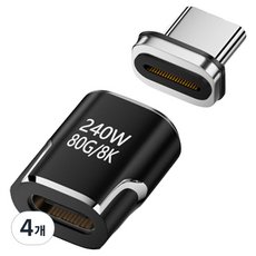 YTEK 240W 80Gbps 8K 영상 지원 USB4 v2.0 C타입 마그네틱 젠더 블랙, 4개, YT-CG4M-01