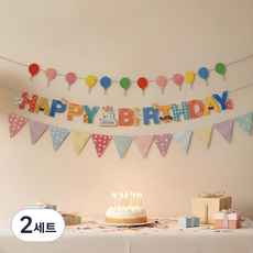 소아르 생일 파티 배너 장식 소품 세트, 세트A, 2세트