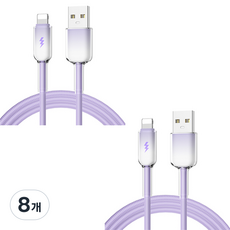 케이스틱 그라데이션 60w 고속충전 A타입-8핀 케이블, 블루, 8개, 1m