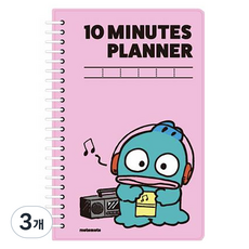 motemote 十分鐘計畫, 3個, 翰橋洞