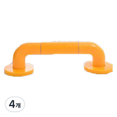 Joinmade 浴室安全扶手 橘色, 4個