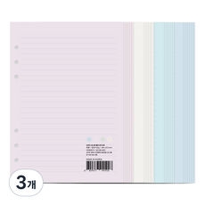 Recoz A5 6孔彩色補充頁 手帳內頁 橫線, 3個, 80枚入
