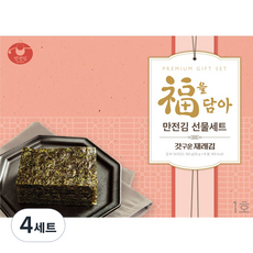 만전김 갓구운 재래김 복1호 선물세트, 4세트