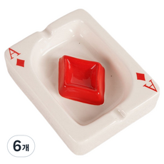 캐시리치 특이한 디자인 재떨이 13 x 10 cm, 타입4, 6개