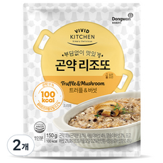 비비드키친 곤약리조또 트러플 + 버섯, 150g, 2개