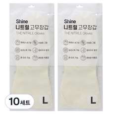 샤인 니트릴 고무장갑 양손세트, 10세트, 대(L), 흰색