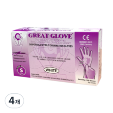 그레이트글러브 식품용 니트릴 장갑 S, 화이트, 소(S), 4개