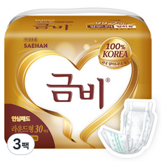 Geumbi 男女共用圓形尿布墊, FREE(onesize), 3個, 30入