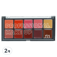 REVECEN 專業10色唇彩盤, 2個, 混合色