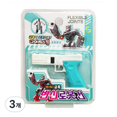 迷你格洛克變形機器人槍, 隨機出貨