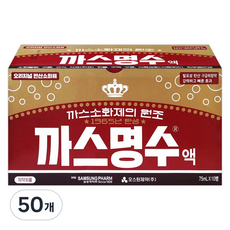 까스명수 삼성제약 오리지널 탄산소화제, 75ml, 50개